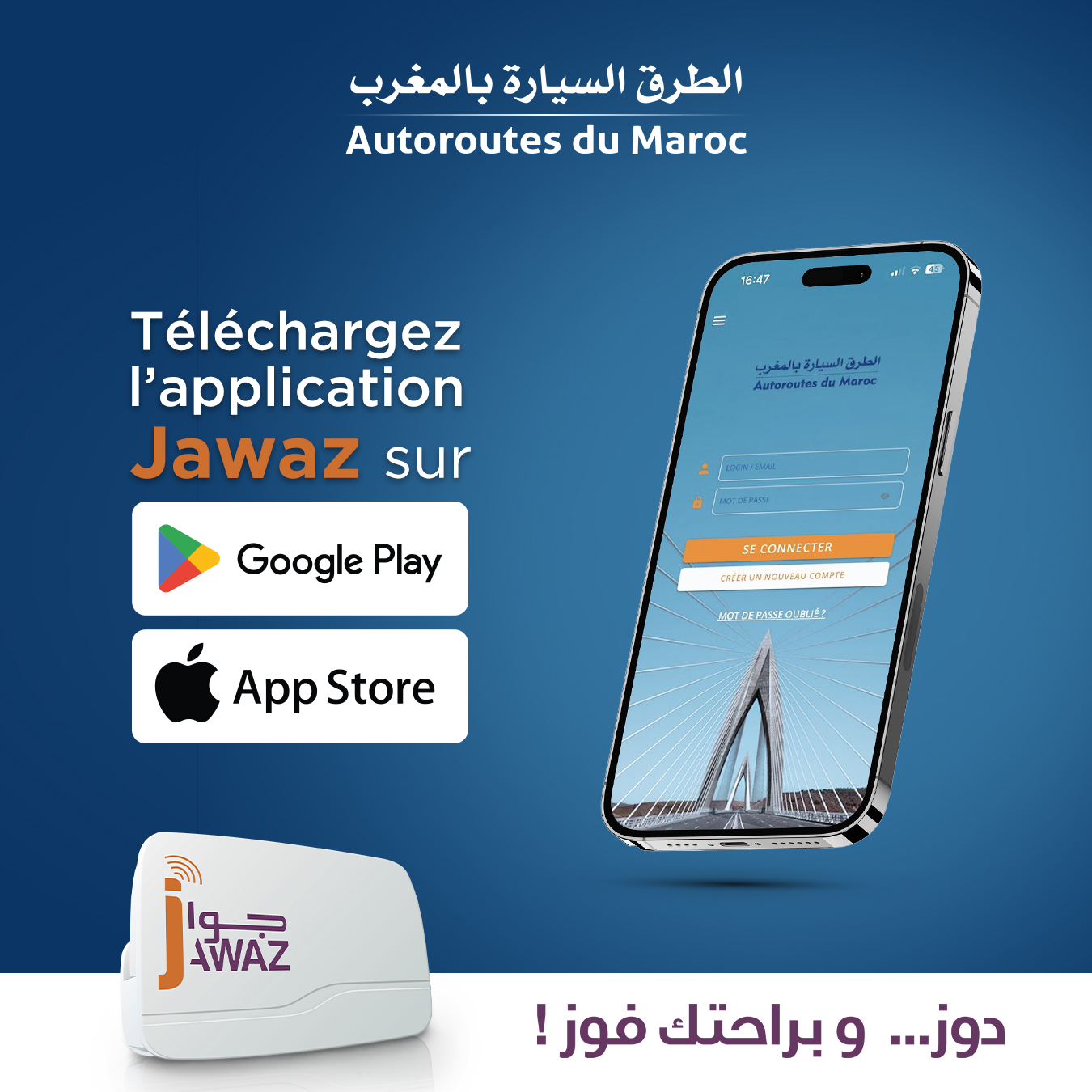 Télécharger l'application Jawaz