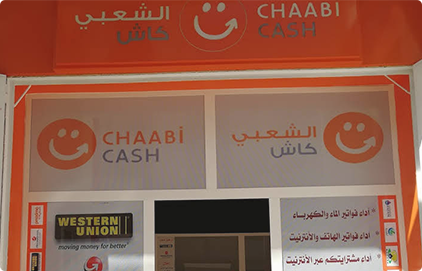 وكالات تسهيلات و الشعبي كاش