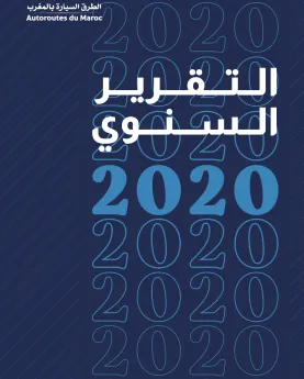 التقرير السنوي 2020