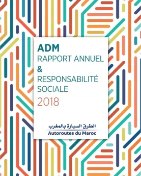 التقرير السنوي 2018