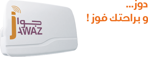 reflex jawaz